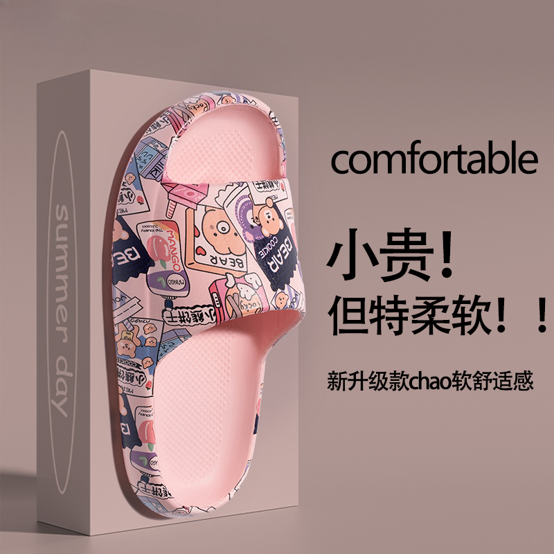 Slippers outdoor cute deodoran - огляд і ціна Children'S Outdoor