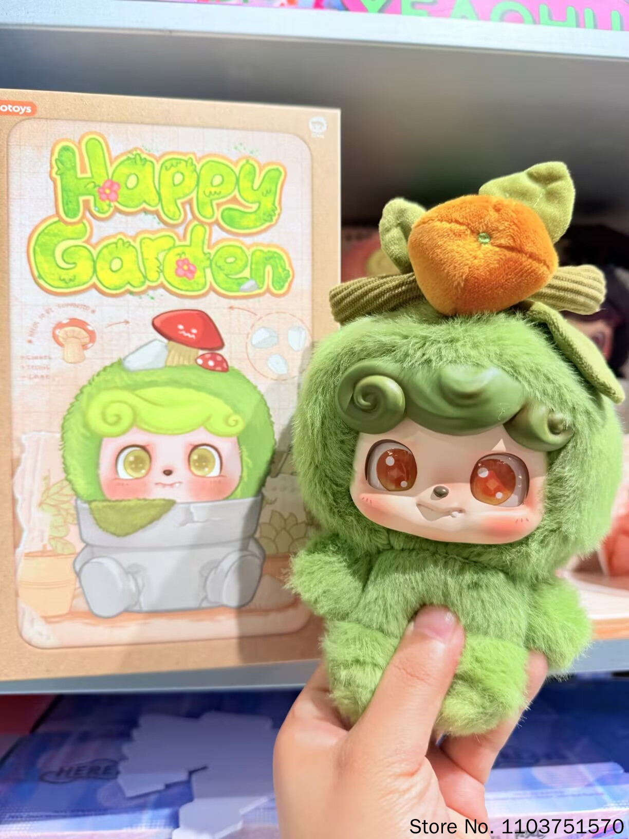 Genuine Q.Kid Happy Garden Ser - огляд і ціна Q Kids Outdoor