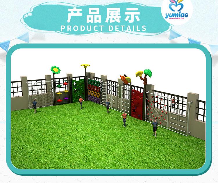 Multi-functional Kids Rock Cli - огляд і ціна Kids Outdoor Climbing Equipment